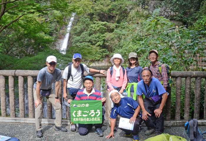 布引の滝